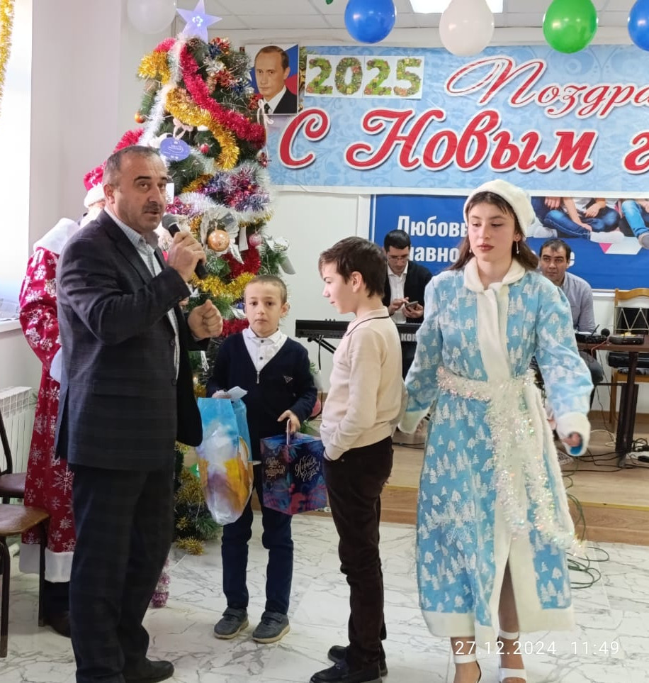 Мероприятие к  Новому  году